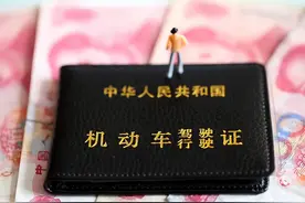 到期异地换领驾驶证，需要提供额外的资料吗图片