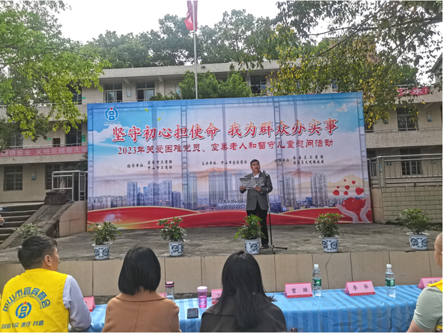 四川省民生研究会新媒体中心-官网