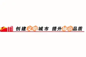 枣庄市中开展婚俗改革普法宣传图片