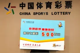 中奖500万交完税还要再捐款？如果不捐，会有什么后果？图片