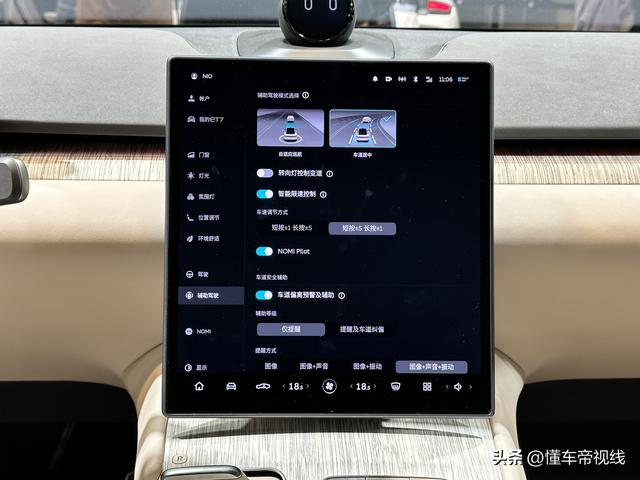 新车 | 售45.8万元起，增曙光金外观/配置升级，2023款ET7开启交付