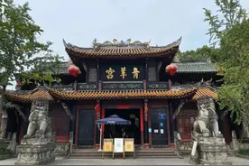 川西第一道观——成都青羊宫图片