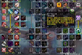 魔兽世界怀旧服：dk单刷攻略，配装天赋如何选图片