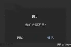 全上海都抢不到票？上海天文馆最新回应：建议错峰出行图片
