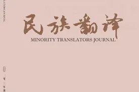 国内机器翻译译后编辑研究：现状、问题与展望图片