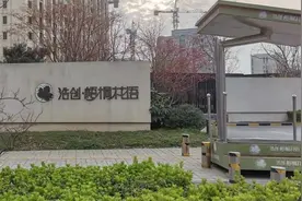 男子买车位未果1万诚意金打水漂，主管部门回应：业主可携带相关证据到房管局解决图片