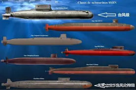 盘点下世界各国现役的弹道导弹战略核潜艇，谁才是真正的NO1图片