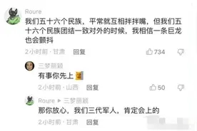 笑喷，打败“喷子”的办法——做个老实人，那些被制服的“杠精”图片