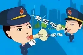 抓紧时间！2021年年报截止时间仅剩半个月图片