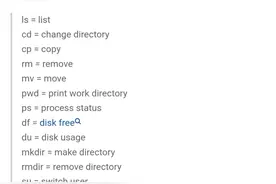 好奇怪，网络大佬都是这样记住如此多命令行的？图片