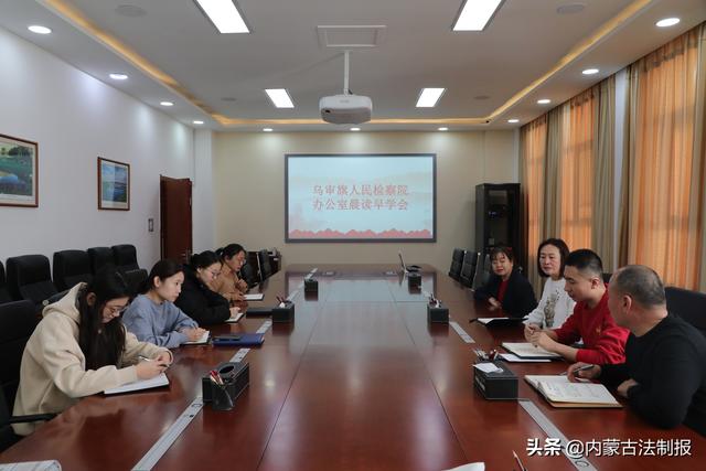 “五学铸剑”锻造政法铁军——鄂尔多斯市乌审旗政法系统优化法治化营商环境大讨论活动纪实