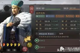 三国志战略版欧皇的欧气暴击，五连出诸葛华佗程普董卓图片