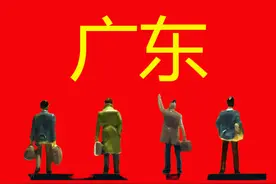 10月份起，广东养老金将迎来新调整！另需注意一项待遇计算变化图片