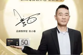 陈小春应采儿夫妇代言GNC「每日营养包」，携手共筑精致营养生活图片