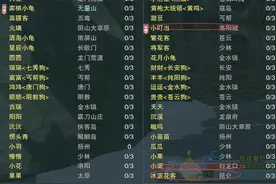 剑网3萌宠都是哪来的，一篇文章告诉大家图片