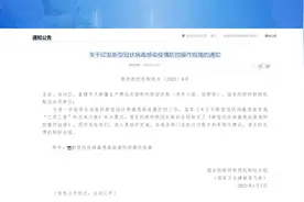 开学返校是否需要核酸证明？卫健委最新明确要求图片