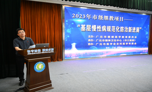 四川省民生研究会新媒体中心-官网