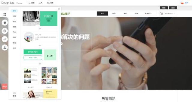 如何建设网站？新开公司如何开通官网