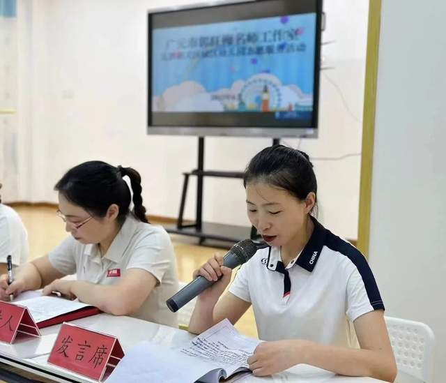 四川省民生研究会新媒体中心-官网