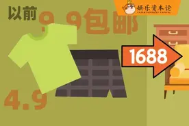 “1688女孩”大起底：4类KOL涌入、3大赚钱套路盘点图片