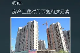 香港置地，固执到偏执图片