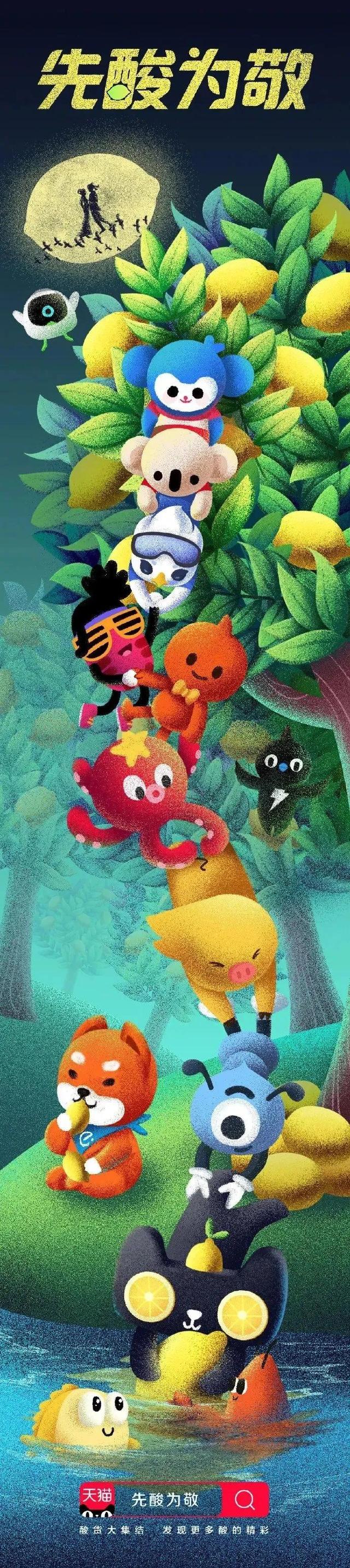 拿去学!品牌方的七夕文案合集