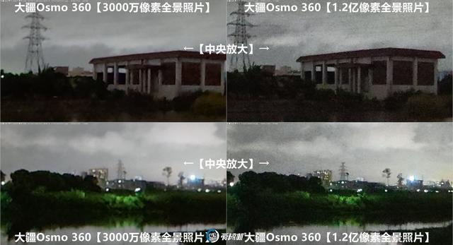 全网最全，一篇看完，大疆Osmo 360、影石X5全景相机对比评测