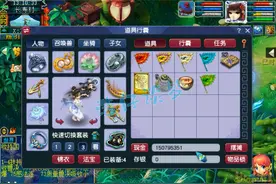 梦幻西游：129简易大魔王，4件130简易装带4特技，俩字“暴力”！图片
