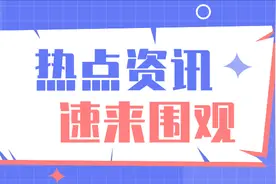 公务员政审有多严？这些情况直接出局！图片
