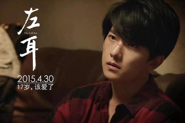 《左耳》张漾辜负了两个深爱他的女人，为什么最后选择了李珥？