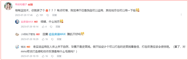 ��һ�»������������κڿƼ�ͷ����ˮ�����ִ�ͷ������