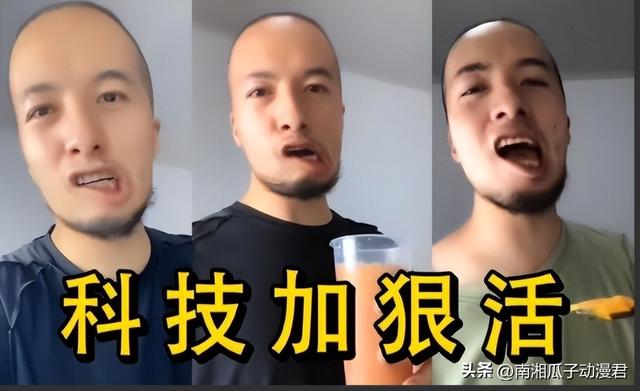 被央视点名批评，社会影响恶劣，“科技与狠活”的时代该终结了！