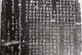 “阎”、“闫”混用何时了图片