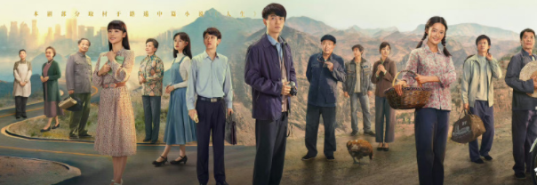 看了被“烤瓷牙”毁了的年代剧，我怀念起了海清殷桃的乡土味