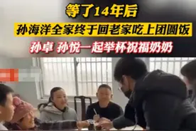 孙家回湖北过年，奶奶不忘孙卓仍要补习英语，房间布置有“心机”图片