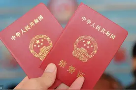 如何领结婚证图片