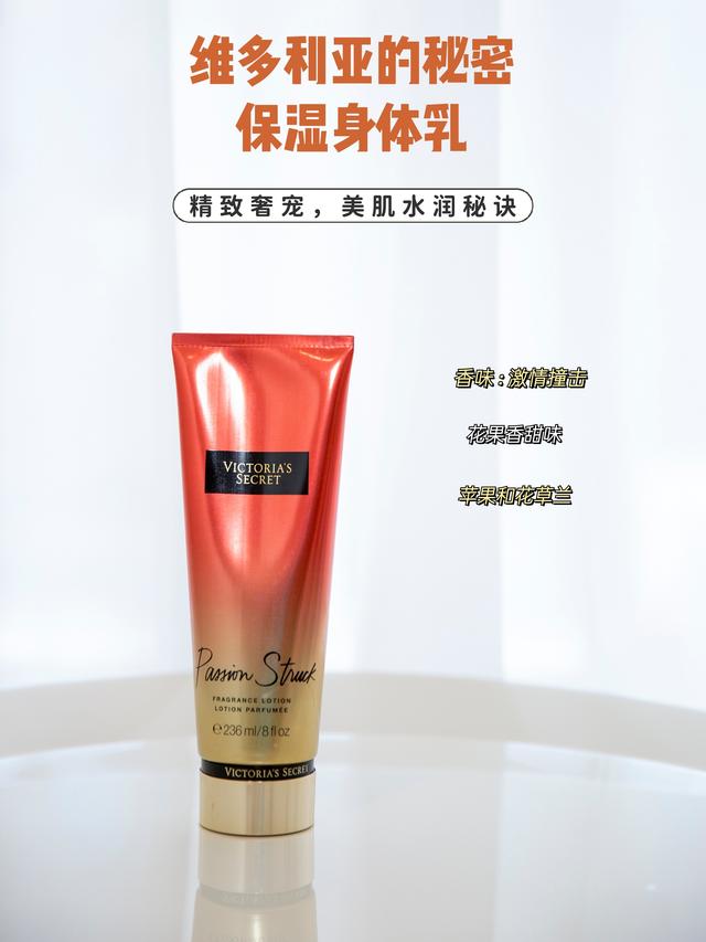 凡士林身体乳紧致皮肤