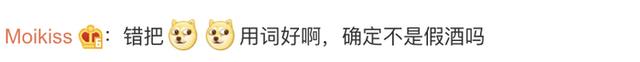 九寨沟涉事饭店回应游客饮酒后中毒
