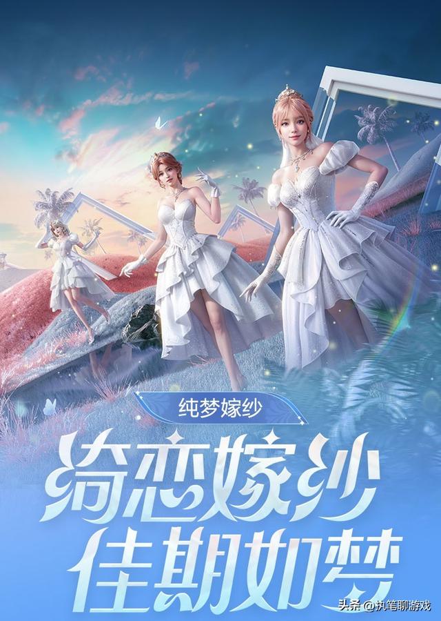 “吃鸡”大转盘3套吉利服?光子官宣“买家秀”,可惜有1个遗憾!