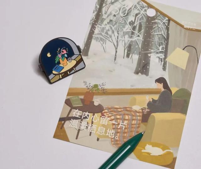 2026日历限量发售 | 每天一句“晚安”，稳稳接住情绪