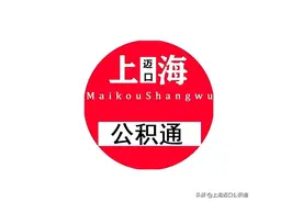 公积金账户有3种状态，你知道吗？赶紧查一下你属于哪一种吧图片