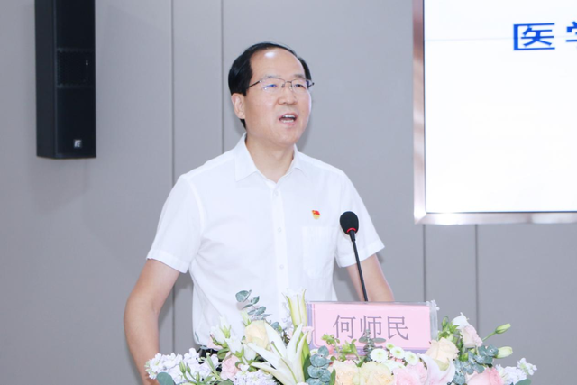 μ���еڶ�ҽԺ�ٰ�ҽѧ�������ĳ���������ɳ���