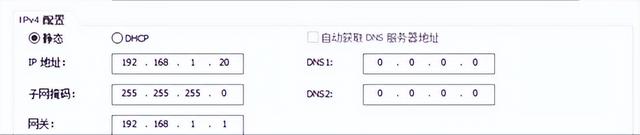 NAT（Network Address Translation，网络地址转换）简介及实验