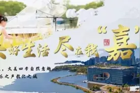 这些嘉定“好人故事”又有了特别的打开方式图片