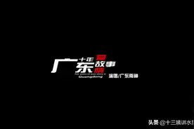 一名草根歌手用成本5000元的粤语歌，打败了整个香港粤语乐坛图片