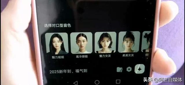 用AI免费制作拜年祝福视频，方法简单，一分钟就学会