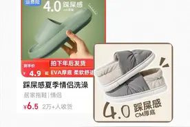 如果你购物车有这个，建议马上删掉！​！！图片