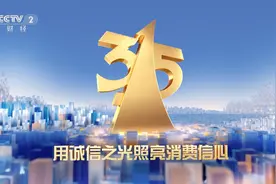 2023年315晚会曝光的企业名单涉事企业图片