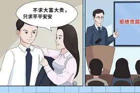 扣好“第一粒扣子” | 莫跟着歪风随波逐流图片