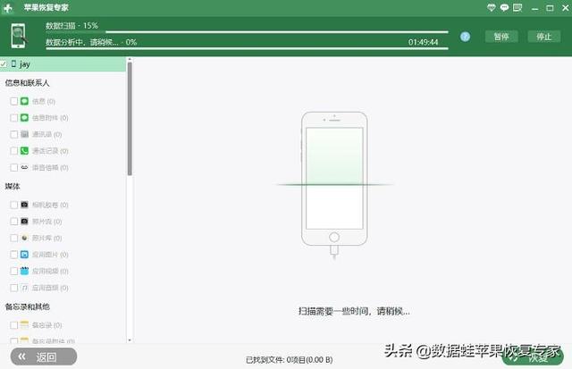 微信账单删除能恢复吗？微信账单记录删除怎么恢复